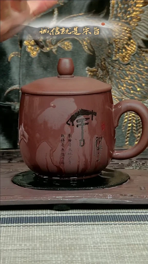 【闪购商品】紫砂茶杯3041530435410