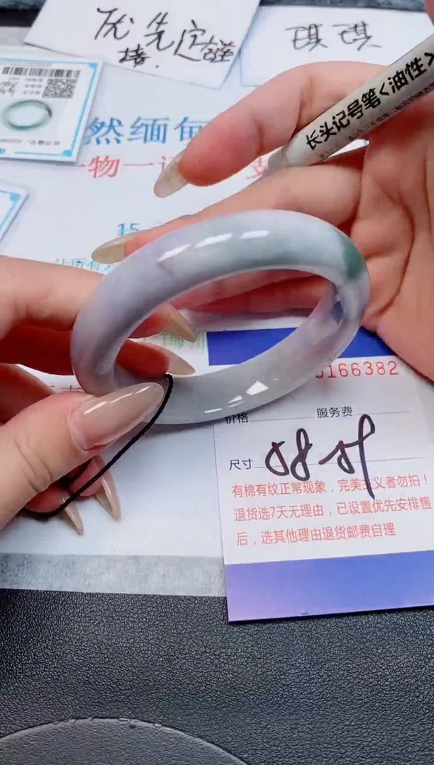 未镶嵌手镯翡翠天然缅甸翡翠166382