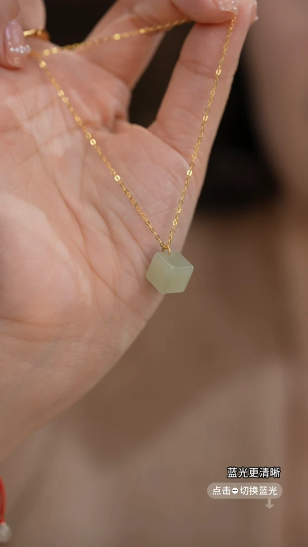 【闪购商品】和田玉吊坠(赠链)18K金镶嵌芳茹