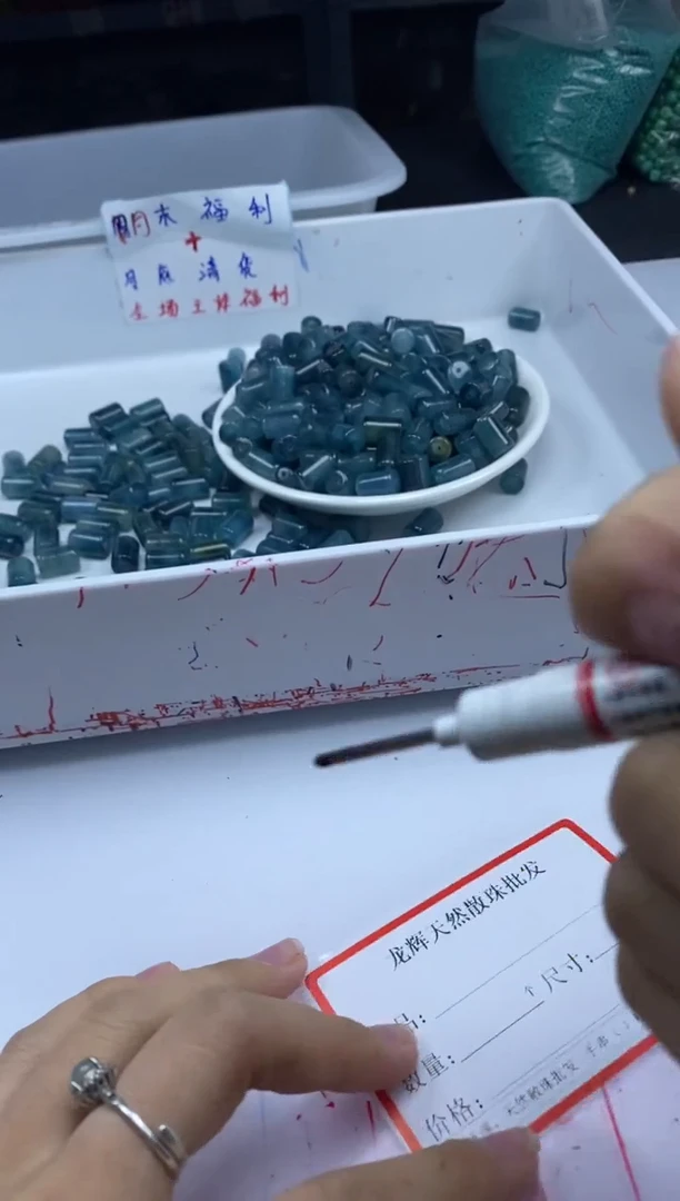 玛瑙/玉髓颈饰未镶嵌w2226蓝水飘花大管珠12*8mm*20颗