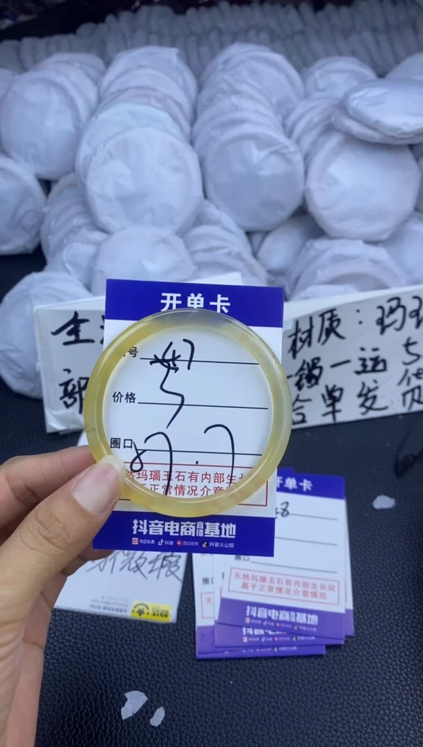 玛瑙/玉髓手镯未镶嵌48