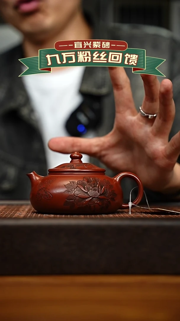 茶壶紫砂宜兴原矿 手工 紫砂壶容量180cc