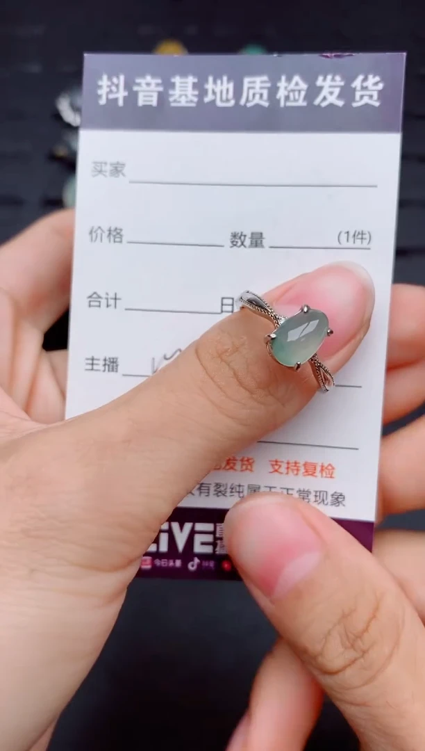银S925镶嵌戒指翡翠1