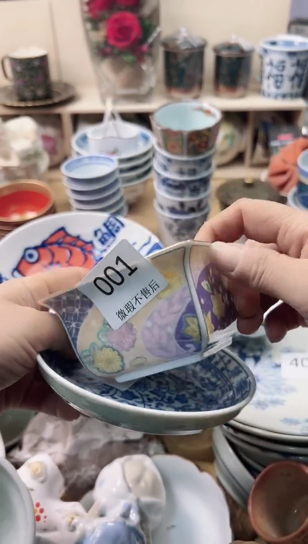 瓷片毛*儿