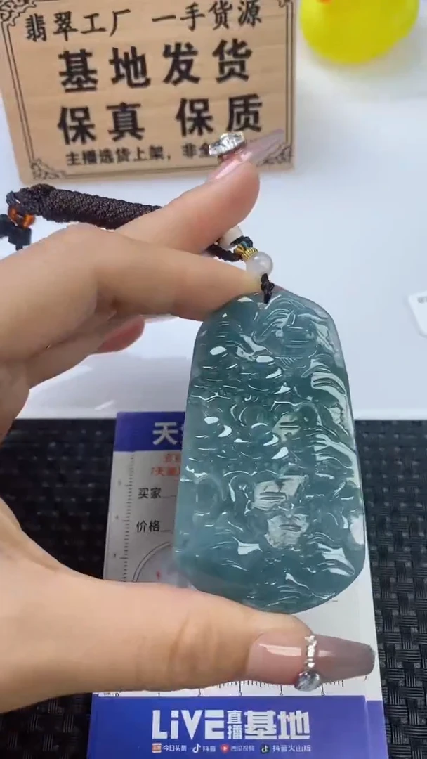 翡翠未镶嵌颈饰11111111111