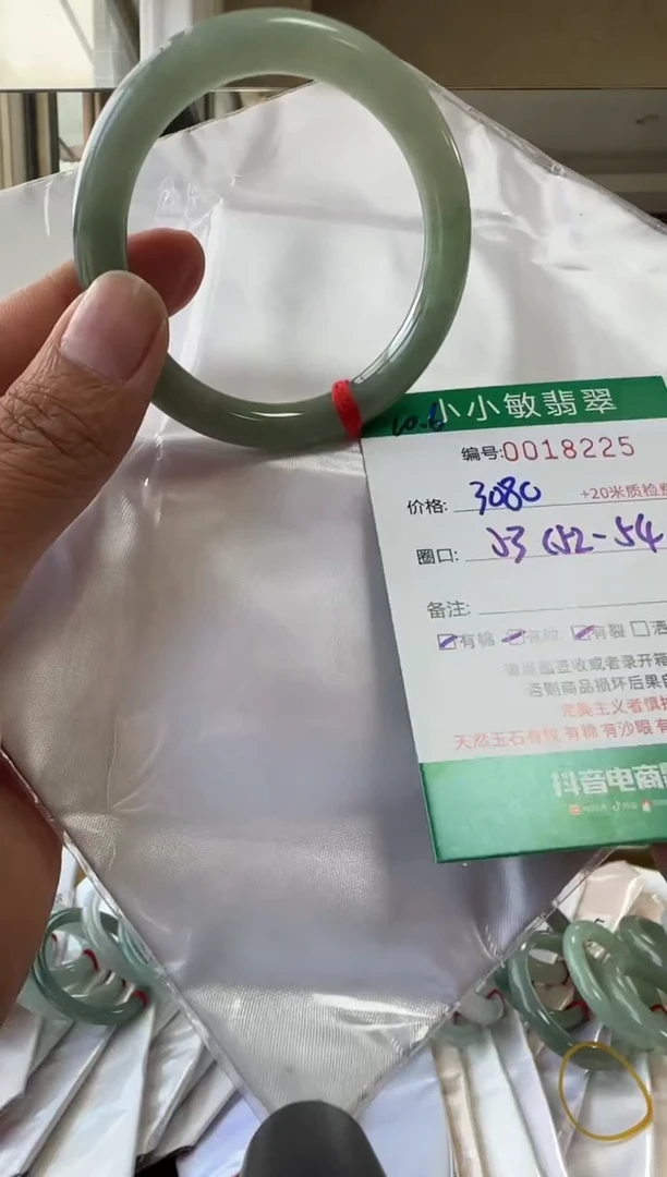 未镶嵌手镯翡翠A货手镯