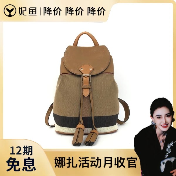 包包/博柏利/95新/250531QR0023