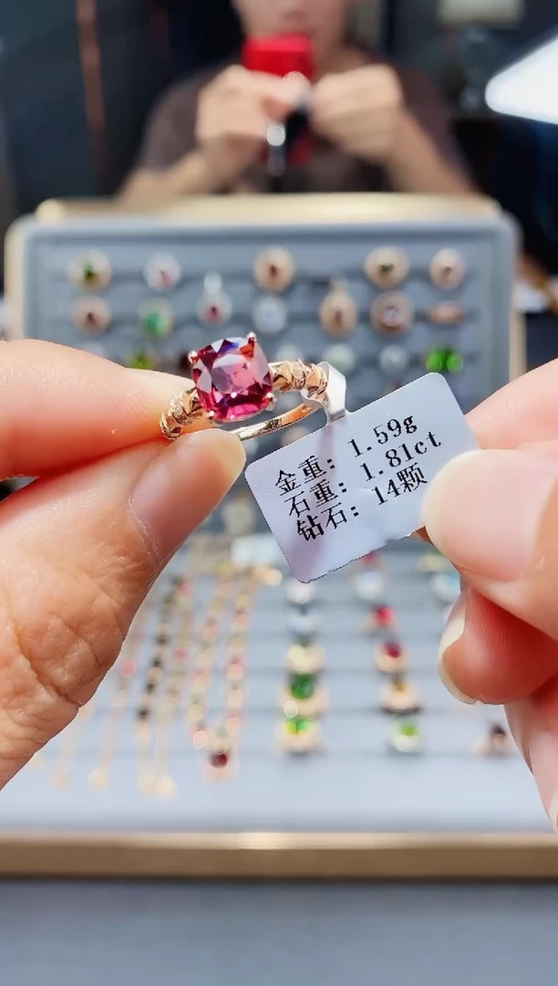 碧玺戒指18K金镶嵌1.81.