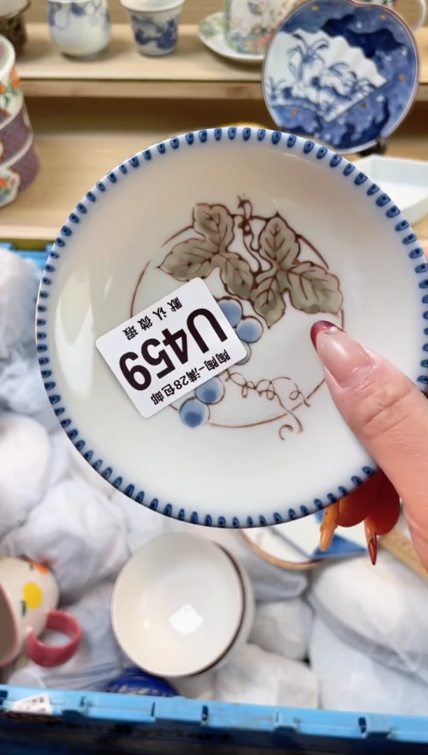 【闪购商品】杯 瓷器瓷器瓷器瓷器U459