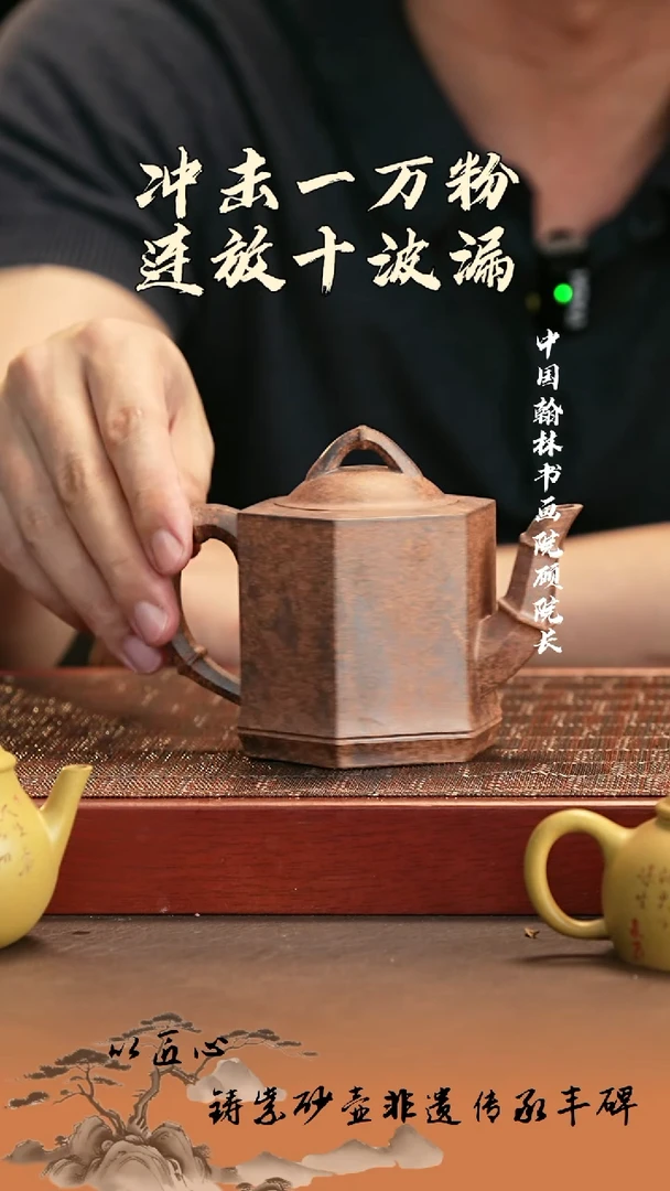 茶杯紫砂宜兴紫砂壶 六方竹节