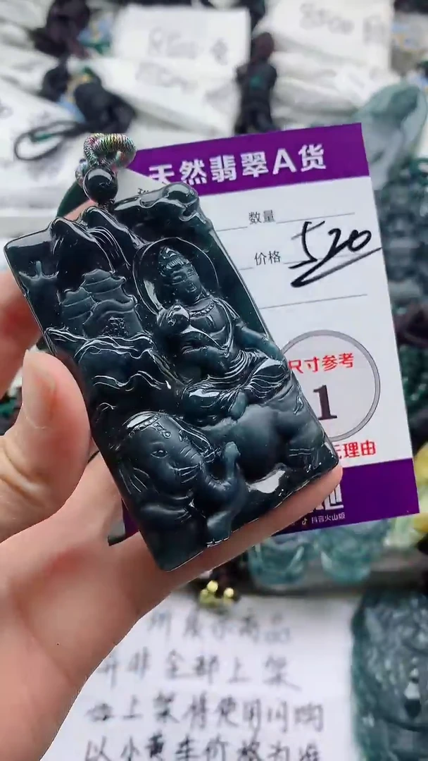 翡翠未镶嵌颈饰888888