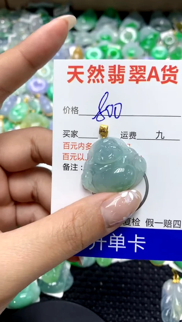 【闪购商品】翡翠颈饰18K金镶嵌1111111111111111111
