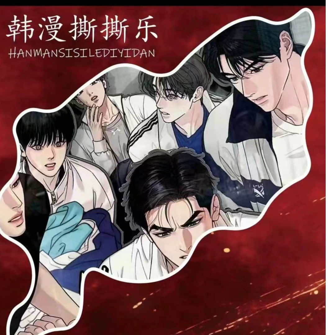 【沐沐宠宝1K2】灵漫社-韩漫撕撕乐盲盒（默认代拆） 沐沐