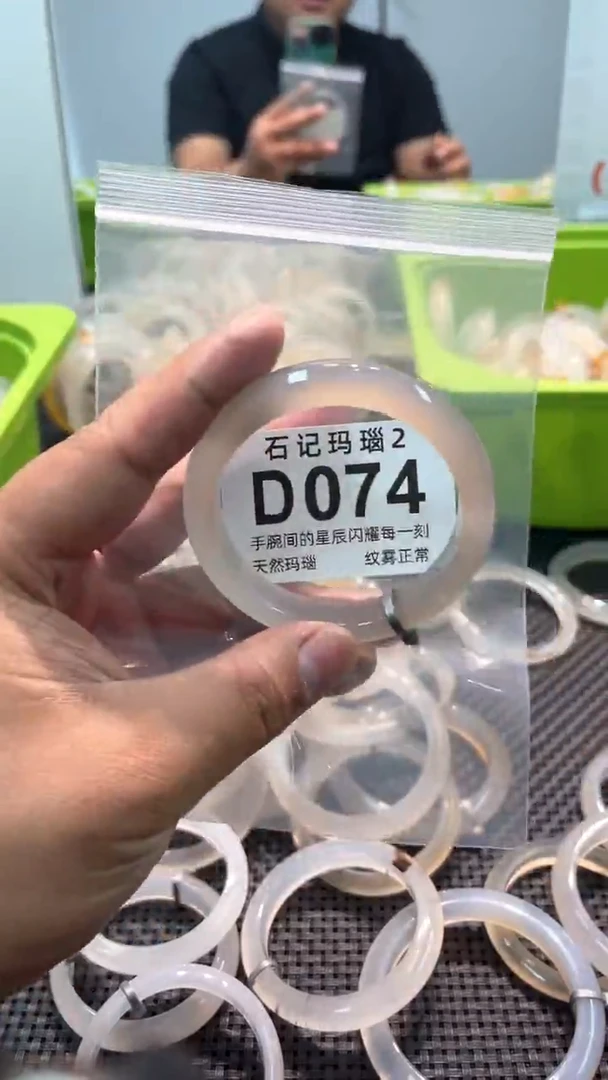 玛瑙/玉髓手镯未镶嵌D074