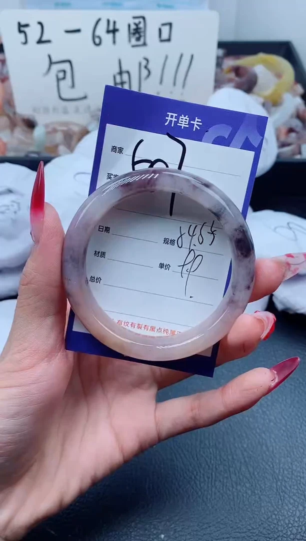 【闪购商品】石英质玉手镯未镶嵌507-54