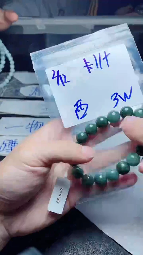 【闪购商品】定制翡翠未镶嵌珠串