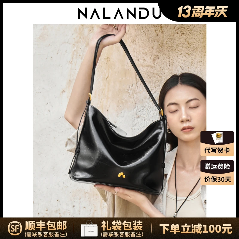 NALANDU纳兰杜托特包女款2025新款包包大容量牛皮真皮女包单肩包