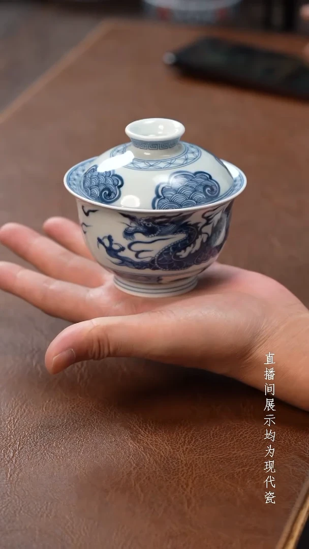 茶器茶器穿云龙盖碗