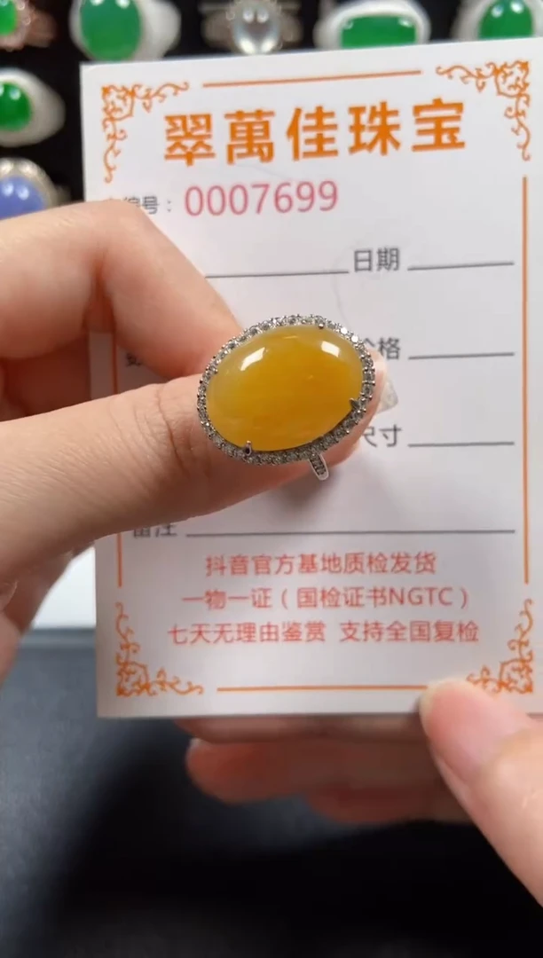 银S925镶嵌戒指翡翠7699