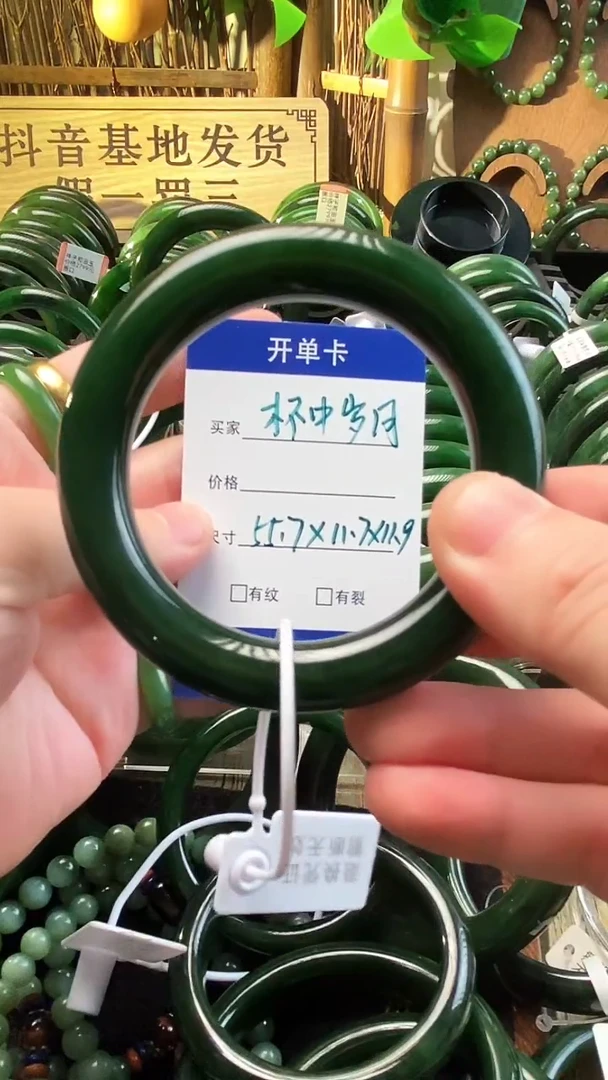 未镶嵌手镯和田玉（碧玉）杯**月俄罗斯碧玉手镯55.7