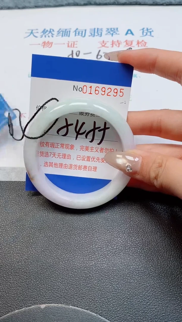 未镶嵌手镯翡翠天然缅甸翡翠1692吧5