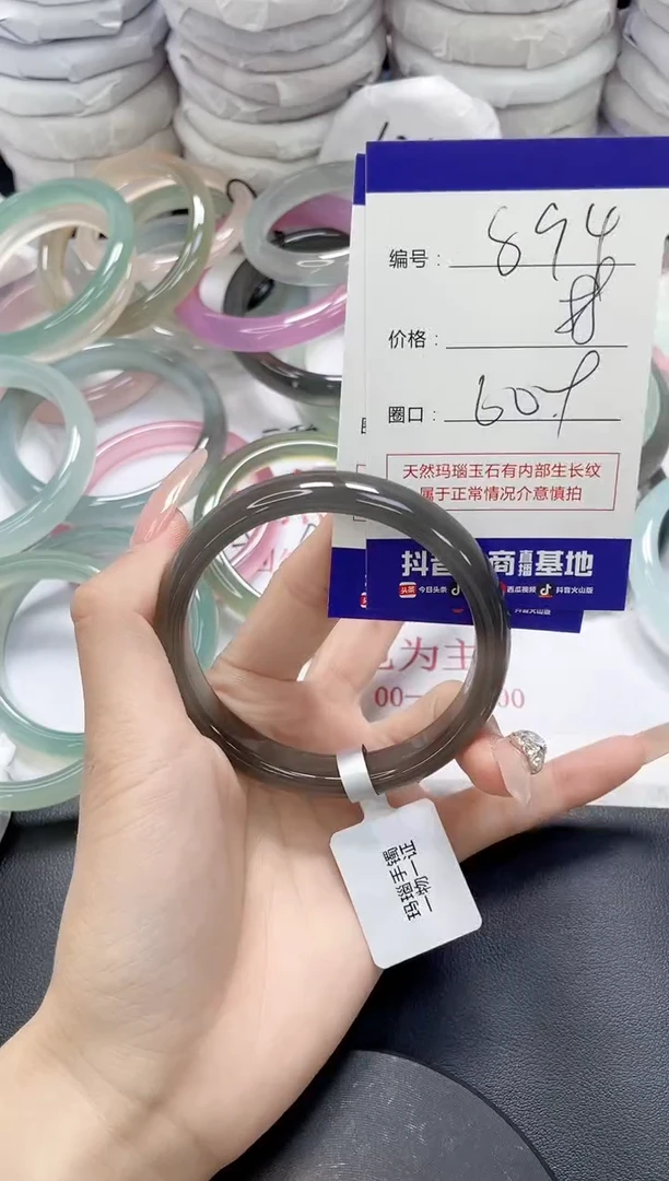 未镶嵌手镯玛瑙/玉髓894
