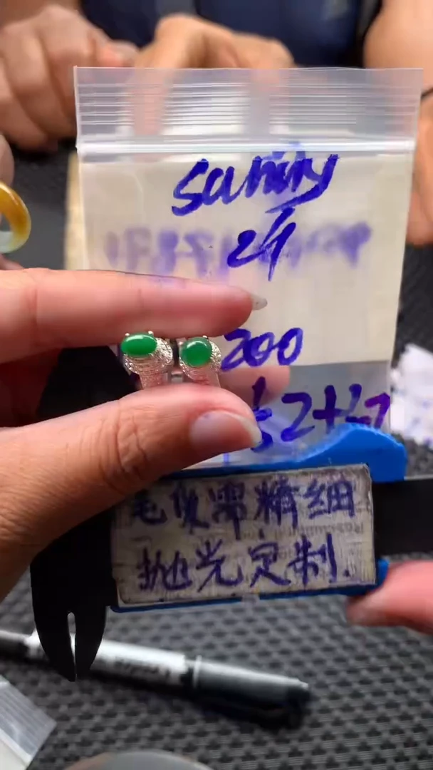 定制翡翠合金S***Y毛货需抛光多样性拍一发一