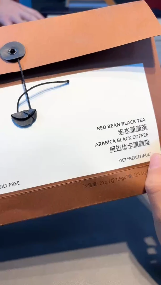 【闪购商品】瓷片棕新号开播全场福利保正保真