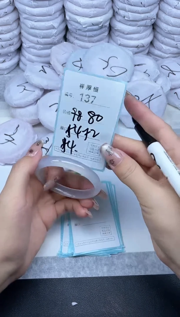 玛瑙/玉髓手镯未镶嵌137