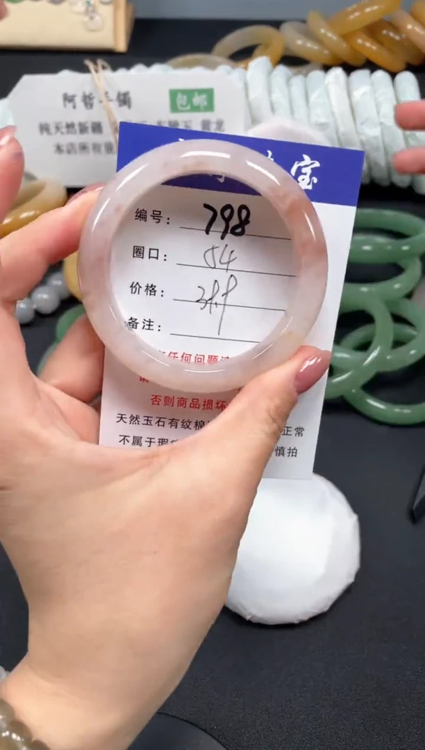 未镶嵌手镯石英质玉54