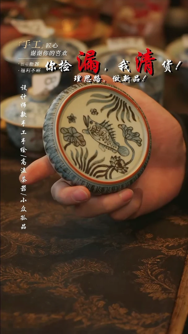 其他陶【溯本】瓷片***瓷片 908