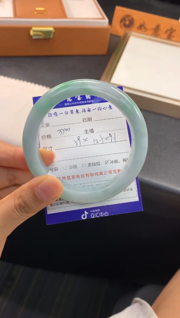 未镶嵌手镯翡翠退货需手镯吊牌标签完好