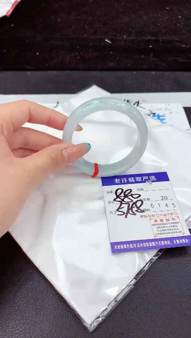 未镶嵌手镯翡翠11