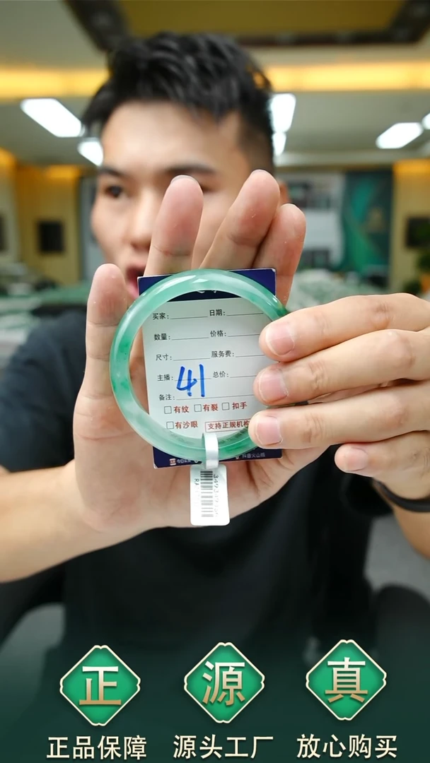 未镶嵌手镯石英质玉61+41
