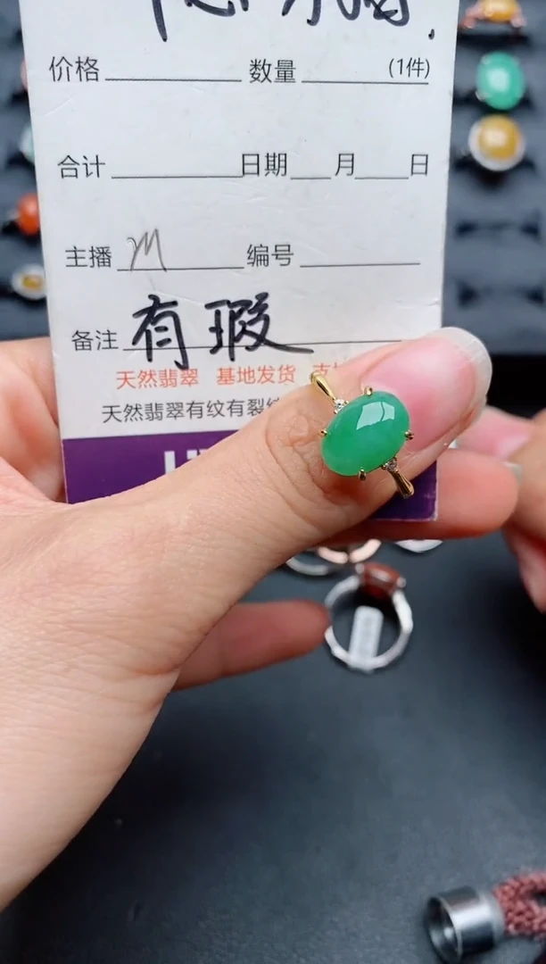 【闪购商品】翡翠戒指银S925镶嵌............
