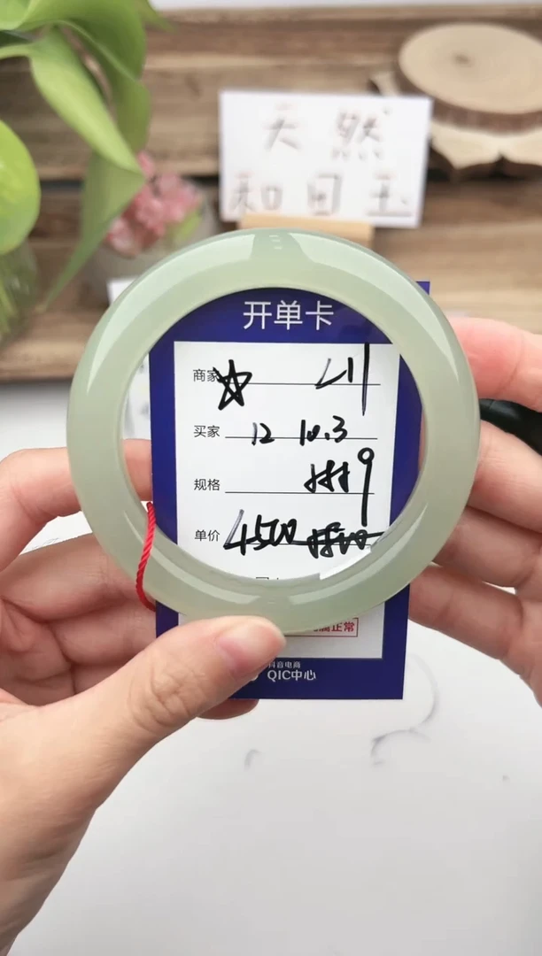 未镶嵌手镯和田玉微色差L11