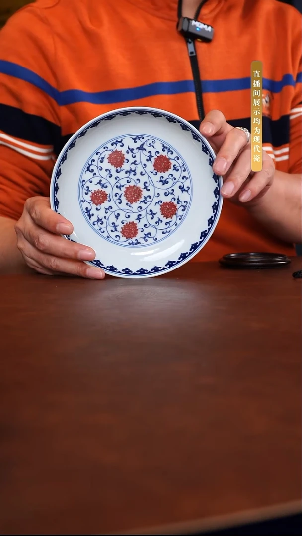 堂钟正窑陶瓷薄胎青花釉里红壶承