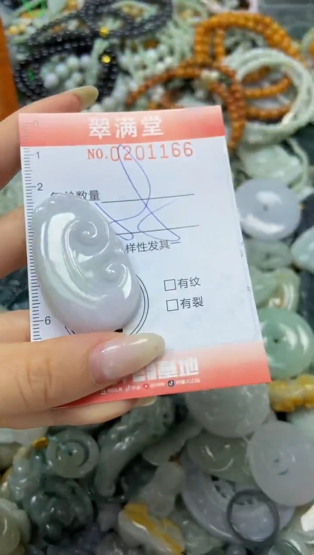 颈饰未镶嵌翡翠闪购0201166