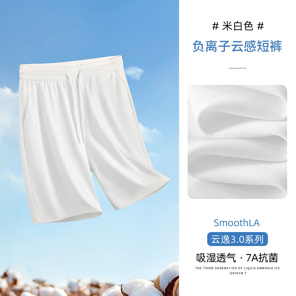 微弹中腰夏季透气水洗高腰短裤户外new vintage负离子薄款