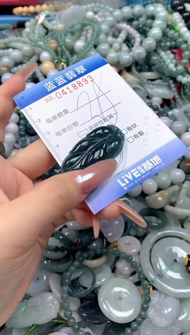 颈饰未镶嵌翡翠闪购0418893