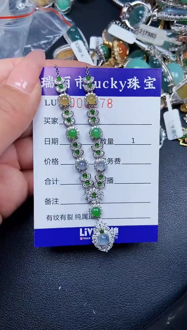【闪购商品】翡翠颈饰银S925镶嵌0278