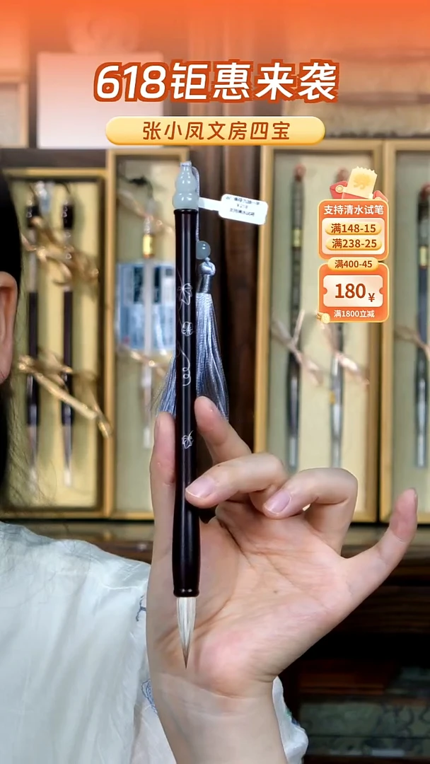 15号张小凤福禄九狼一羊0.8*3.2