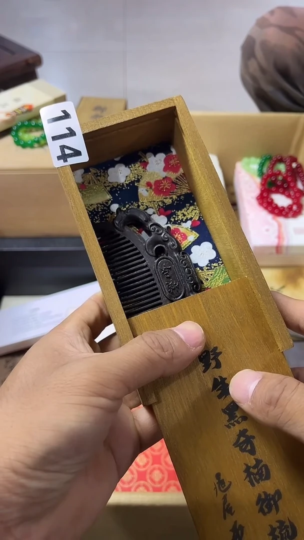 其他中古闪购链接114