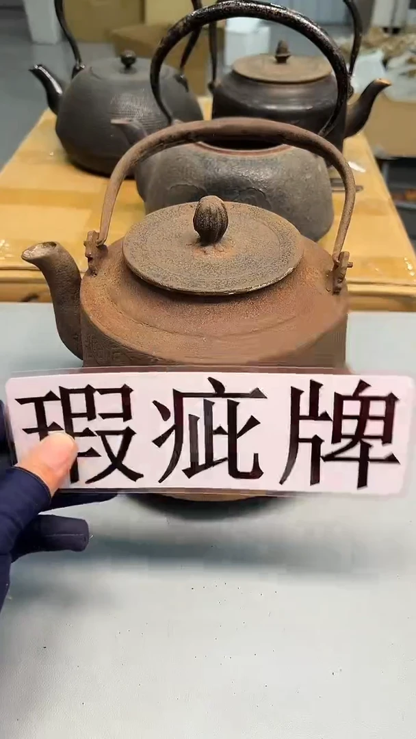 其他臭**?紫砂茶具紫砂茶具