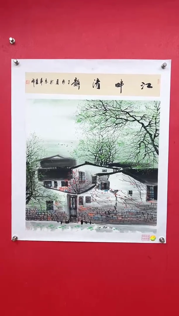 国画莫远峰-书法/绘画16