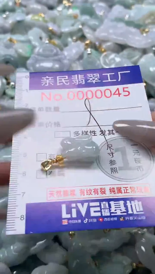 颈饰未镶嵌翡翠45