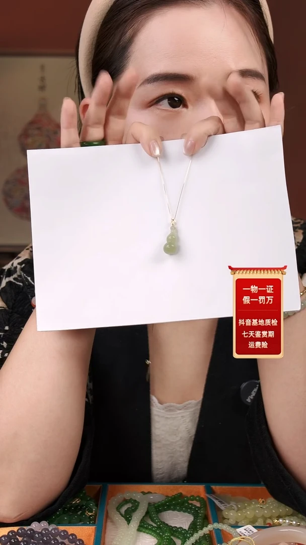 【闪购商品】和田玉颈饰18K金镶嵌葫芦吊坠