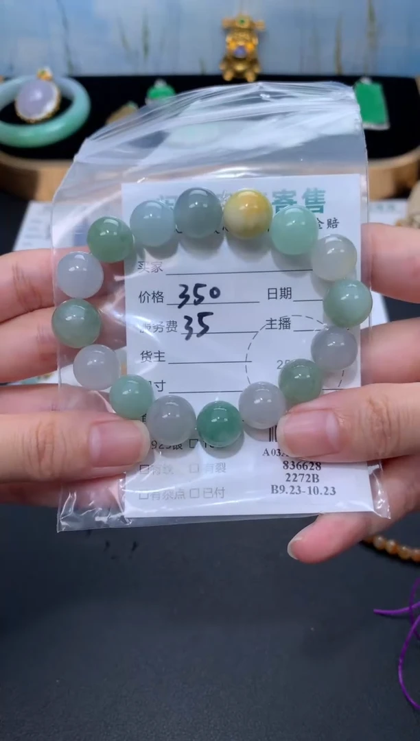 未镶嵌定制翡翠沐*48小时鉴赏期 退货不扣服务费