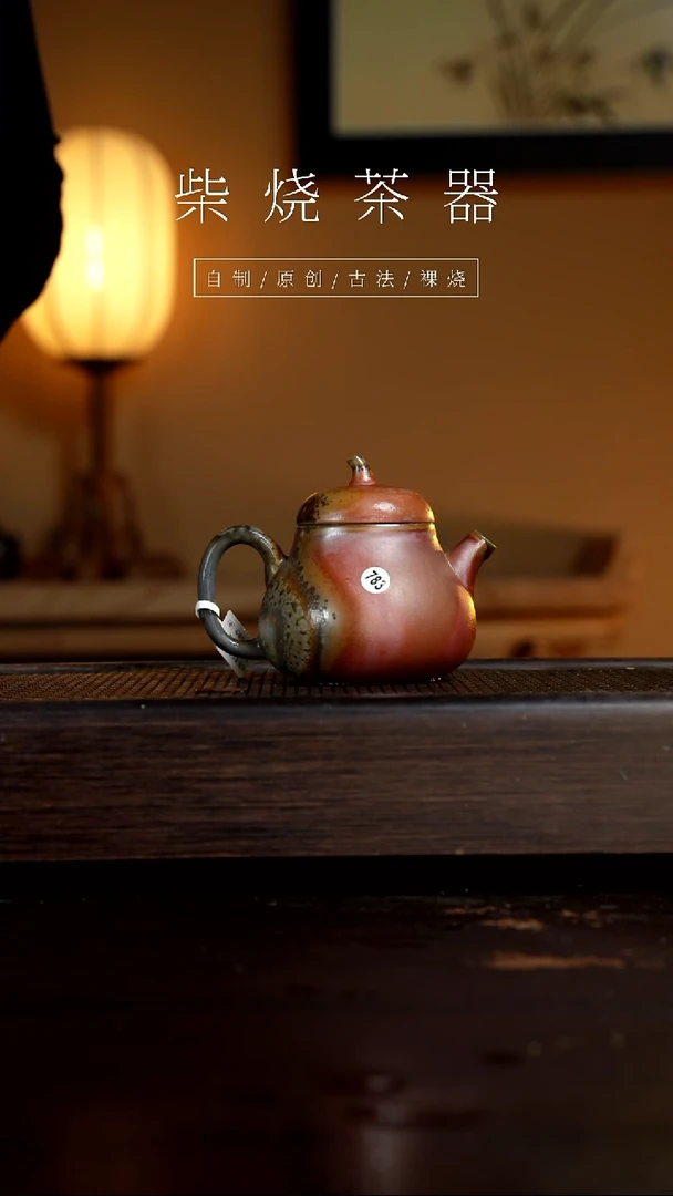 【闪购商品】783茄瓜壶