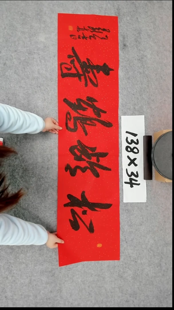 书法吕老师书法作品